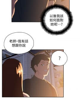 女上男下 1-75話[完結]_0910
