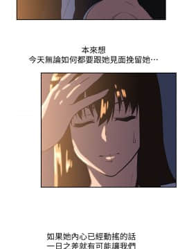 女上男下 1-75話[完結]_0913
