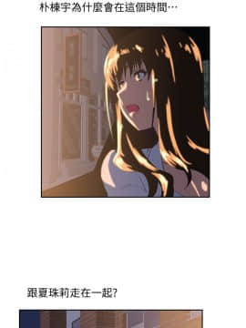 女上男下 1-75話[完結]_0919