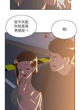 女上男下 1-75話[完結]_0920