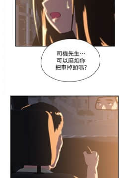 女上男下 1-75話[完結]_0921