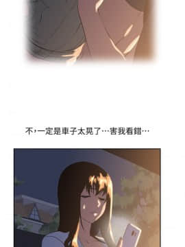 女上男下 1-75話[完結]_0923