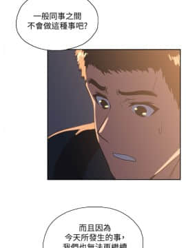 女上男下 1-75話[完結]_0927