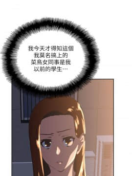 女上男下 1-75話[完結]_0929