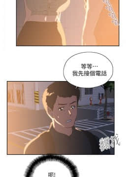 女上男下 1-75話[完結]_0930
