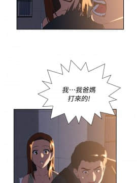 女上男下 1-75話[完結]_0931