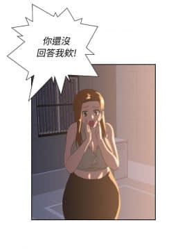 女上男下 1-75話[完結]_0932