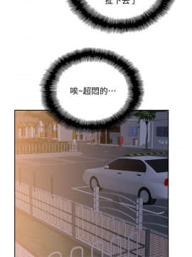 女上男下 1-75話[完結]_0935