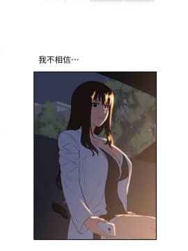 女上男下 1-75話[完結]_0937