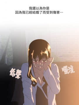 女上男下 1-75話[完結]_0938