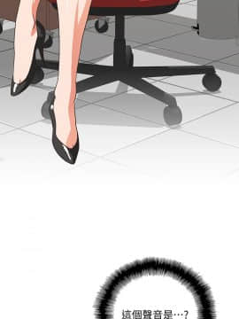 女上男下 1-75話[完結]_0945