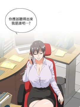女上男下 1-75話[完結]_0949