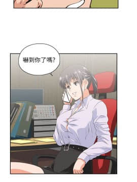 女上男下 1-75話[完結]_0951