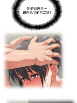 女上男下 1-75話[完結]_0952