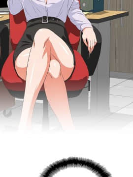 女上男下 1-75話[完結]_0954