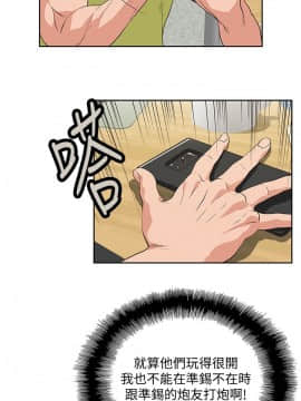 女上男下 1-75話[完結]_0959