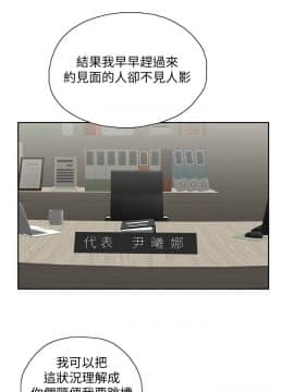 女上男下 1-75話[完結]_0962
