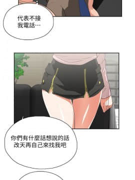 女上男下 1-75話[完結]_0963