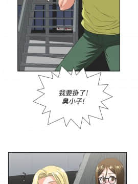 女上男下 1-75話[完結]_0968