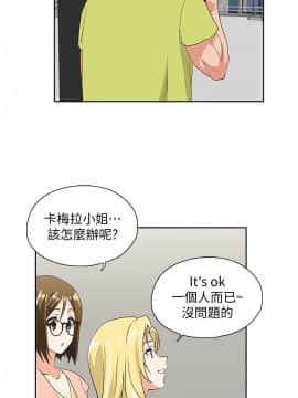 女上男下 1-75話[完結]_0969