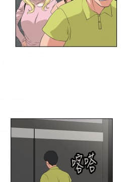 女上男下 1-75話[完結]_0971