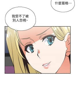 女上男下 1-75話[完結]_0973