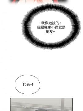 女上男下 1-75話[完結]_0978
