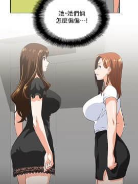 女上男下 1-75話[完結]_0979