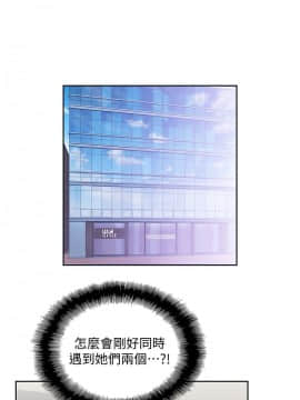 女上男下 1-75話[完結]_0981