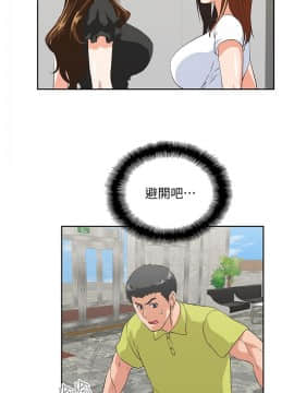 女上男下 1-75話[完結]_0984