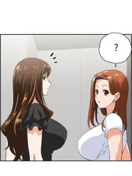 女上男下 1-75話[完結]_0985