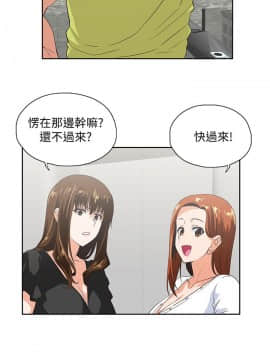 女上男下 1-75話[完結]_0987