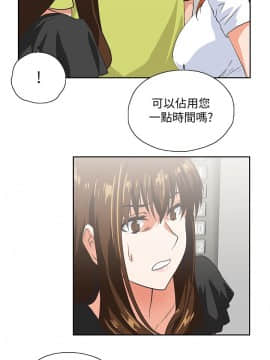 女上男下 1-75話[完結]_0993