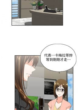 女上男下 1-75話[完結]_0996