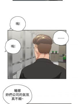 女上男下 1-75話[完結]_1011