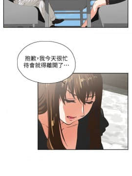 女上男下 1-75話[完結]_1015
