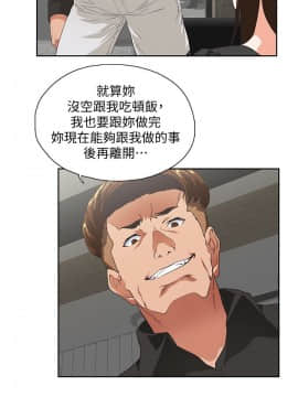 女上男下 1-75話[完結]_1016