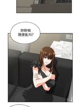 女上男下 1-75話[完結]_1017