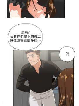 女上男下 1-75話[完結]_1018