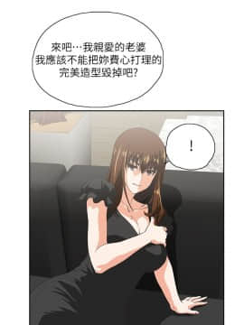 女上男下 1-75話[完結]_1019