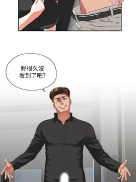 女上男下 1-75話[完結]_1020