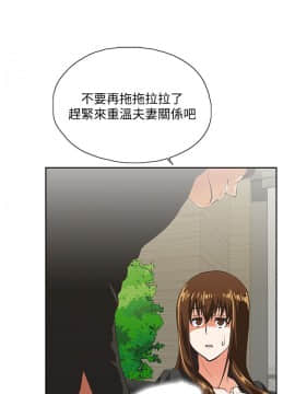 女上男下 1-75話[完結]_1022