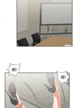 女上男下 1-75話[完結]_1023