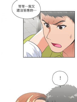女上男下 1-75話[完結]_1028