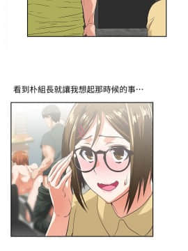 女上男下 1-75話[完結]_1037