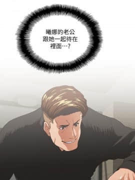 女上男下 1-75話[完結]_1041