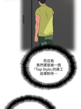 女上男下 1-75話[完結]_1045