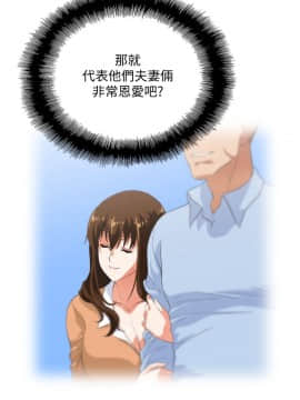 女上男下 1-75話[完結]_1048