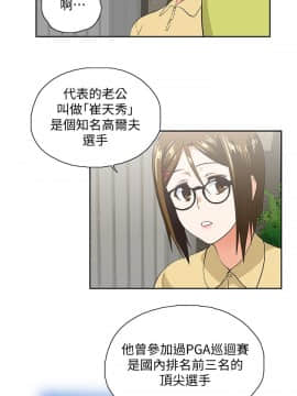 女上男下 1-75話[完結]_1049