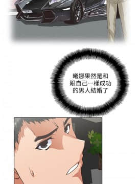女上男下 1-75話[完結]_1050